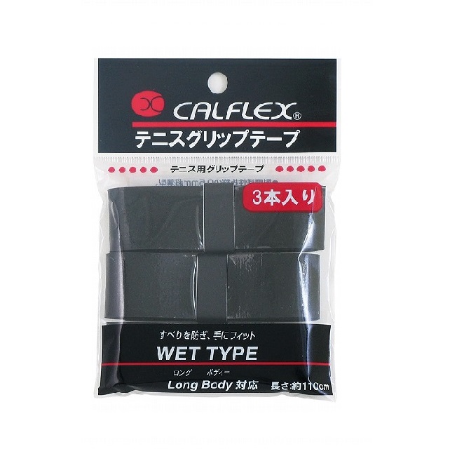 GT-21 BK/WH/BL/RD CALFLEX エンボス式オーバーグリップテープ